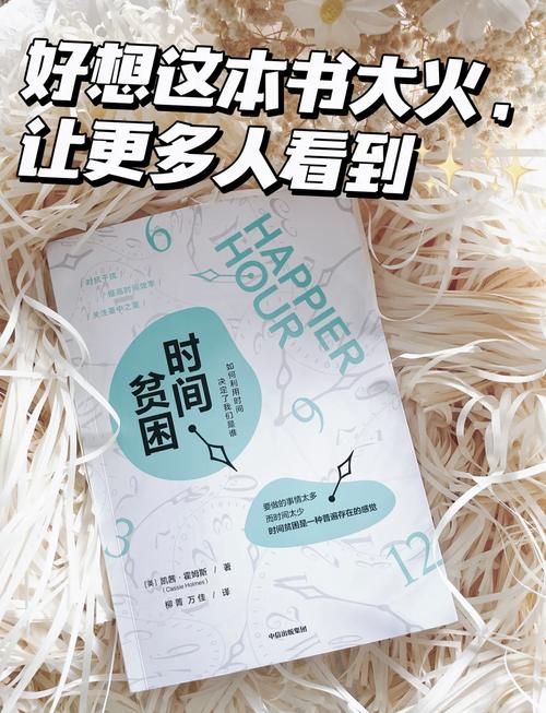 平衡,不是把时间切成均等的薄片