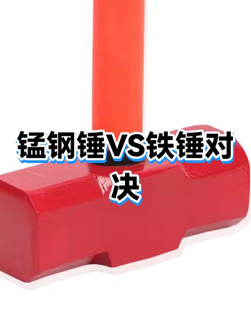 🔨 误区三：硬度越高越耐磨？