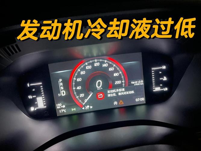 冷却液:90%的人没用到点子上