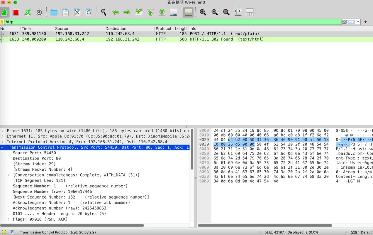 Modbus TCP报文在Wireshark抓包图