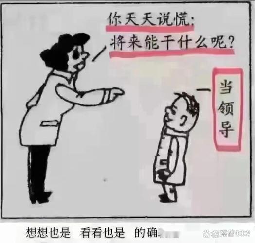 橘皮：老生常谈，但九成人搞错了方向