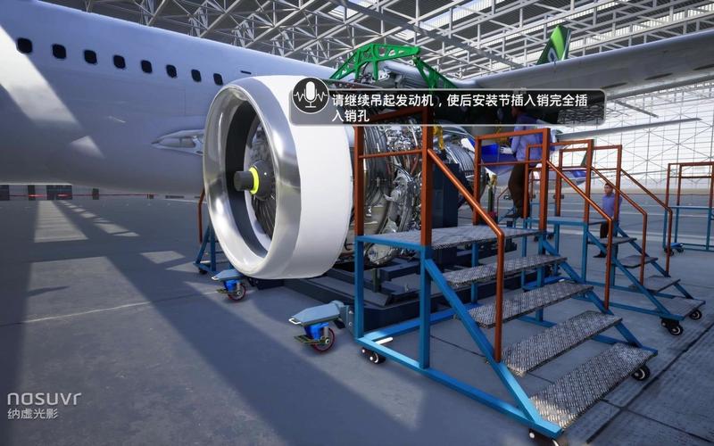 航空发动机装配AR指导场景真人操作