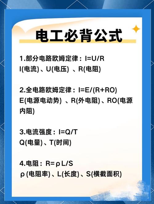 老电工的诚心建议