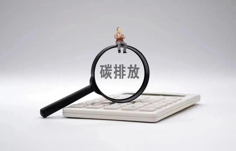 材料环节的降碳,你可能没想到