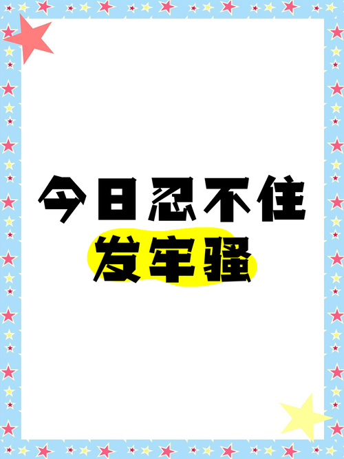 最后一点牢骚
