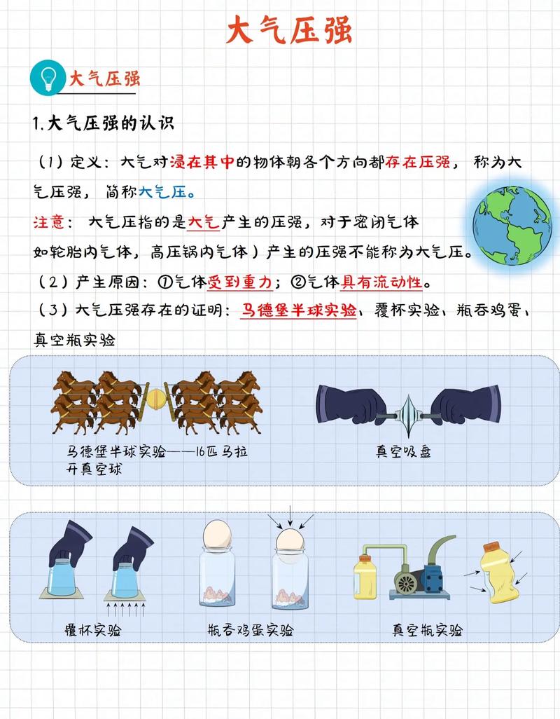 🔍 先扒一扒:气动系统为啥这么能“吃”电?