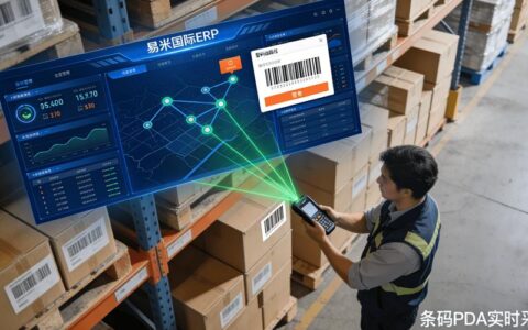 企业资源计划（ERP）实施手记：一家中型制造厂的三年阵痛与醒悟
