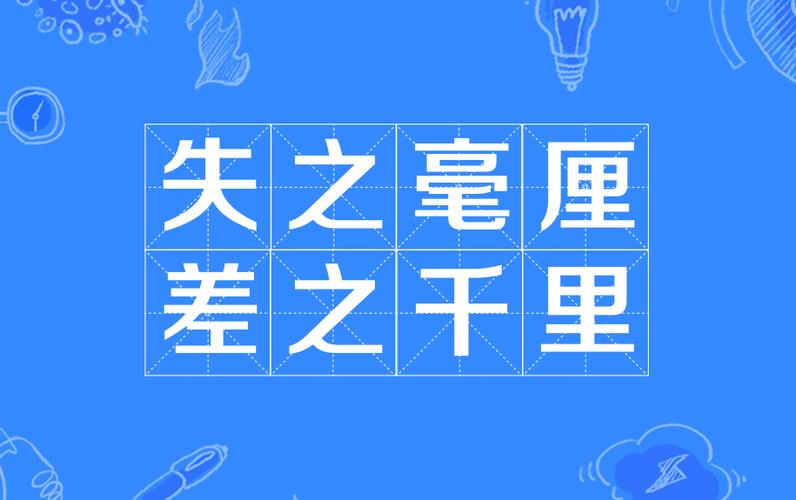刀具悬伸：失之毫厘，谬以千里