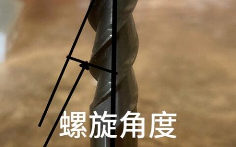 铣削加工这些年，我的刀具选型血泪史