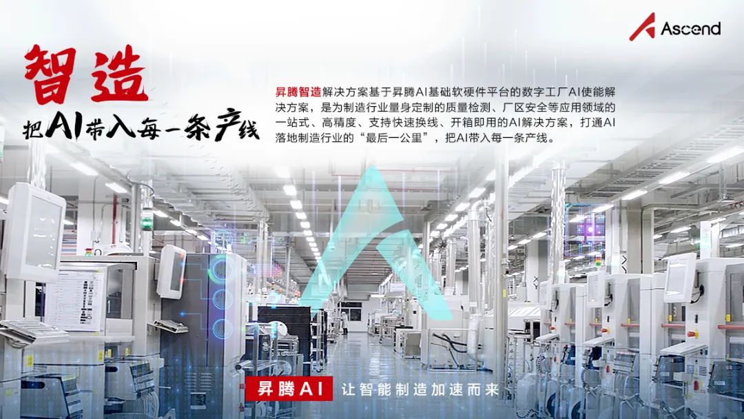 工业边缘计算网关在生产线旁的部署场景