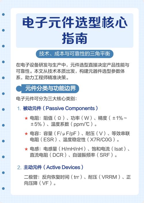 选型核心:实时性根本不是唯一标准