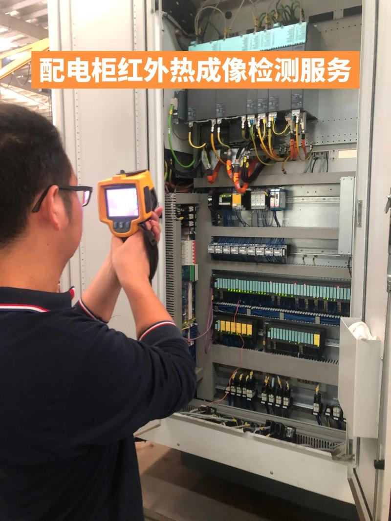维修工程师使用红外热像仪检查电气柜接线
