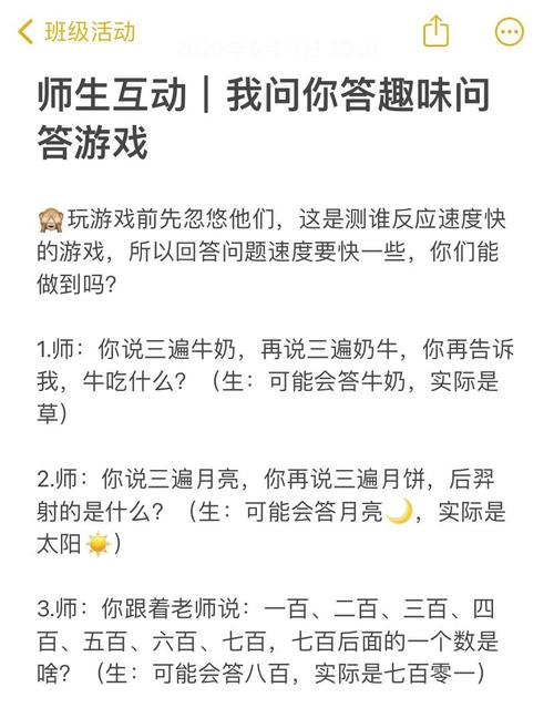 实操问答:同行常踩的坑