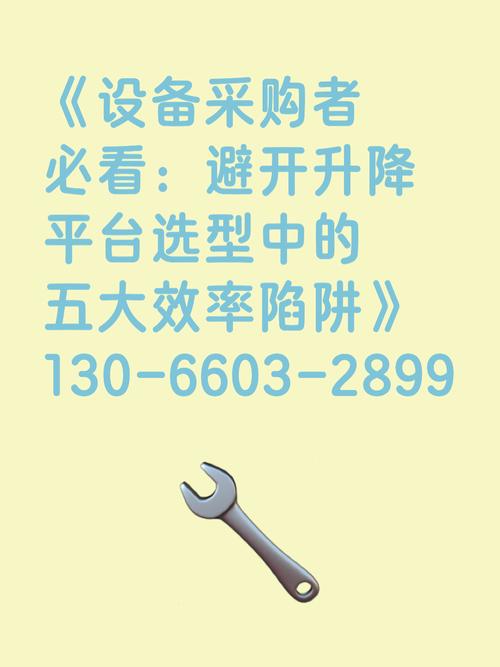 选型陷阱：不要只看牌子
