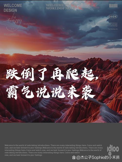 韧性的真相:不是你能扛多少揍,是跌倒了多久爬起来