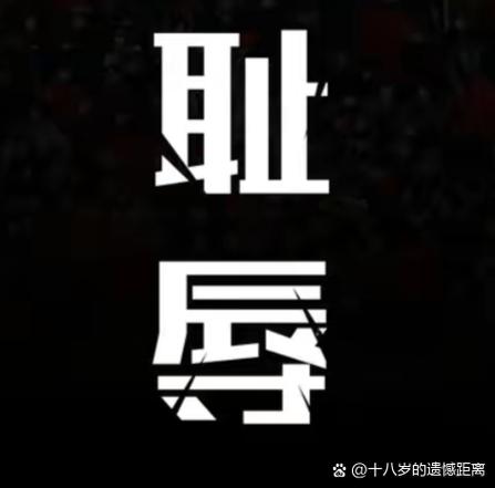 选码制别跟风,否则死得很难看