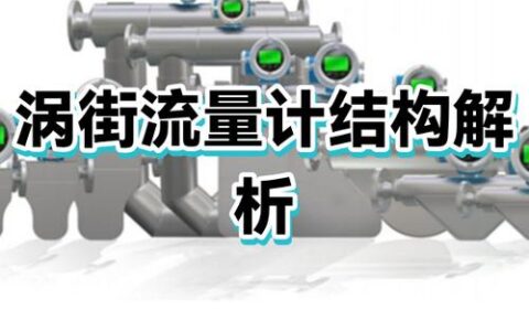 工业仪表选型避坑指南：这些年的血泪教训，值得一看