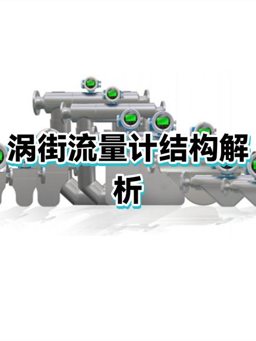 粉尘环境下涡街流量计探头污染拆解实拍