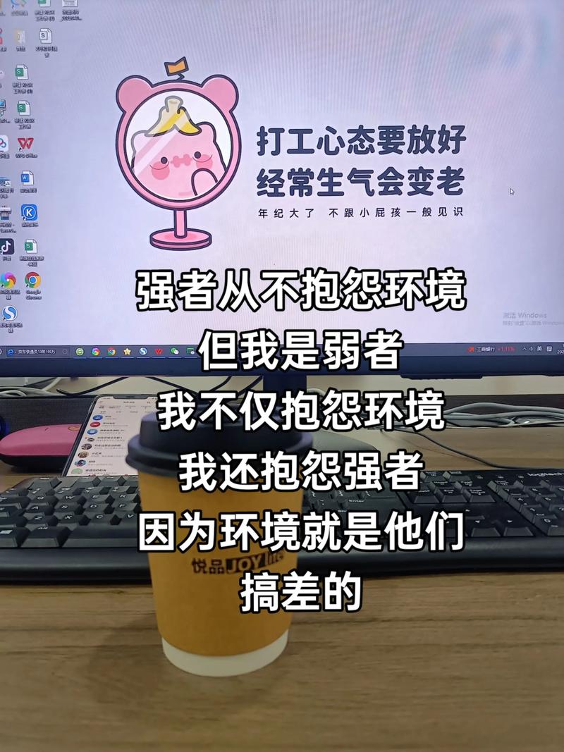 真实的车间里，谁在抱怨？谁在偷笑？