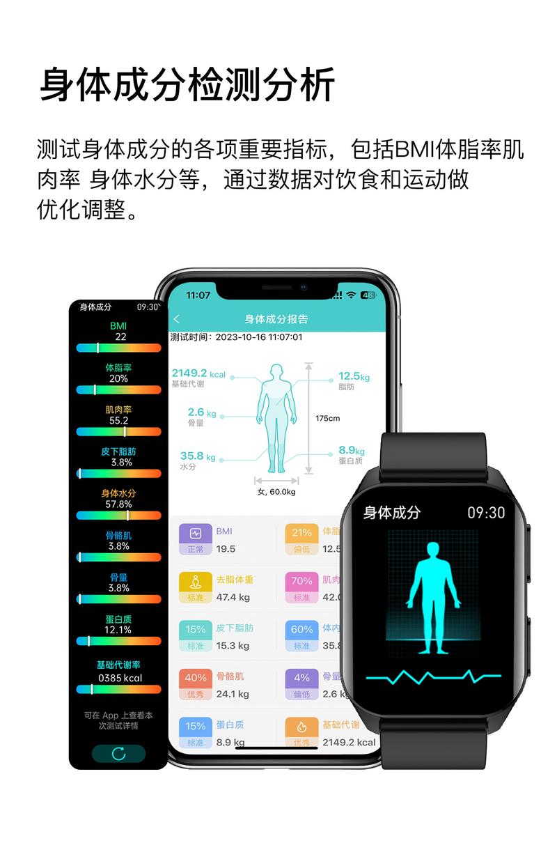 工人佩戴智能手表查看设备运行参数