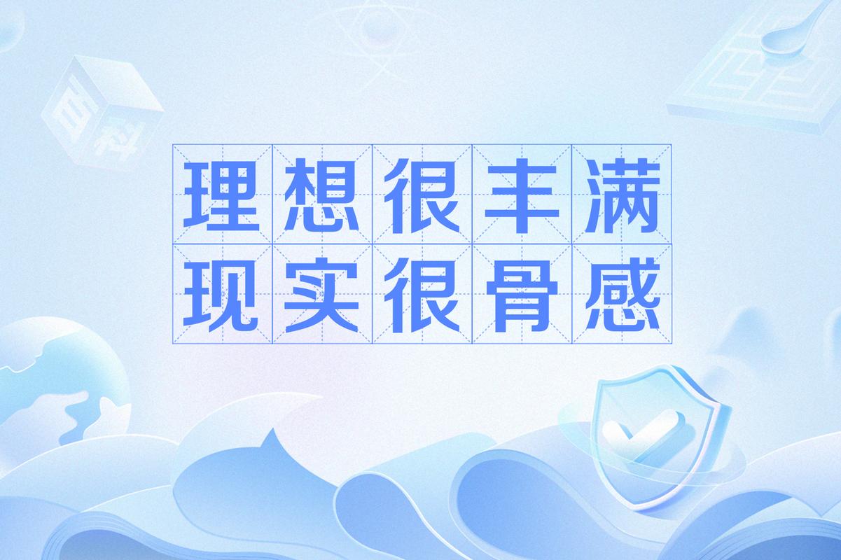 三、OT与IT融合：理想很丰满，现实很骨感