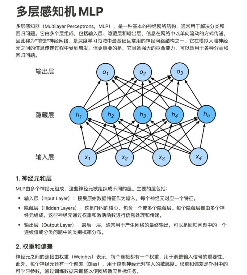 调度系统才是真正的灵魂