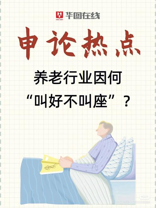 行业落地:叫好不叫座?