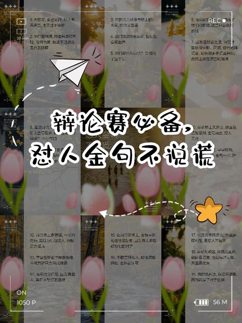 数字化SMED:数据不说谎,但会怼人