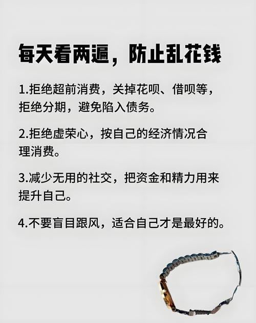 规划阶段:别急着花钱