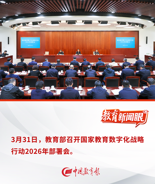 节能与数字化:别被噱头蒙了眼