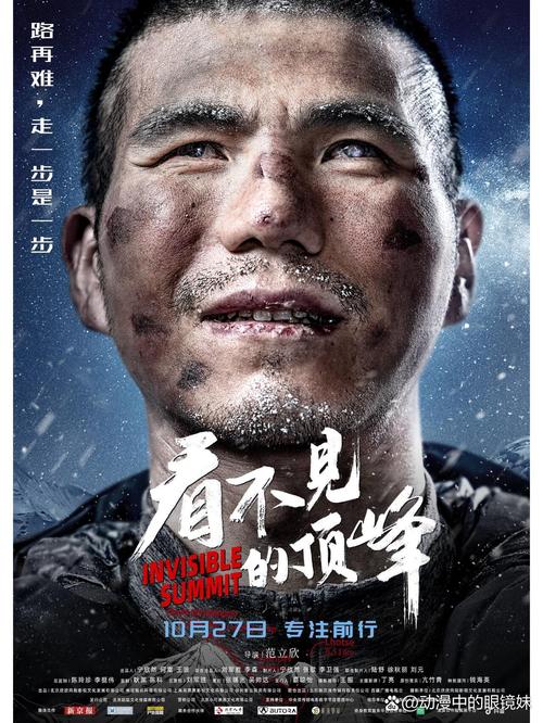 三、那些“看不见”的挑战