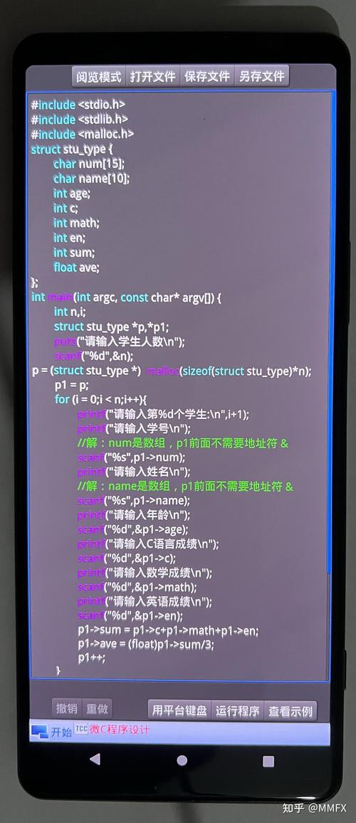 数据治理:那堆乱码一样的数据,AI来了也没用