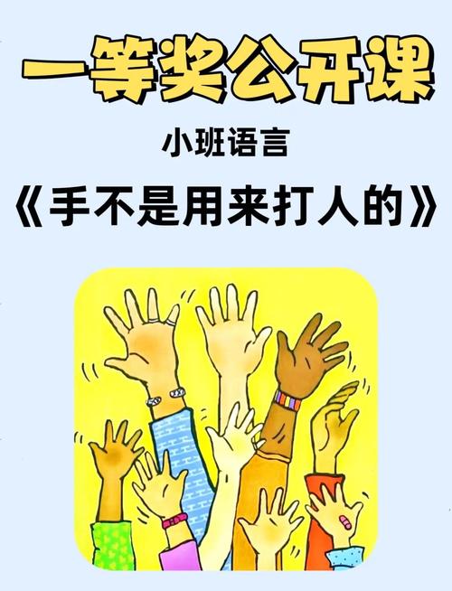 别忘了,老师傅的耳朵和扳手