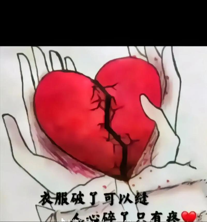 最后几句掏心窝的话