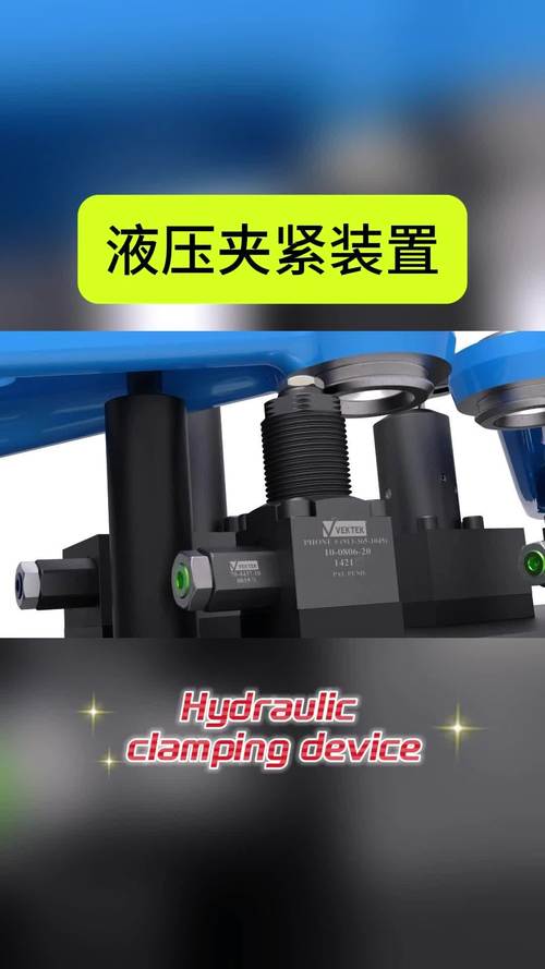 SMED换模用快速夹紧器液压锁定
