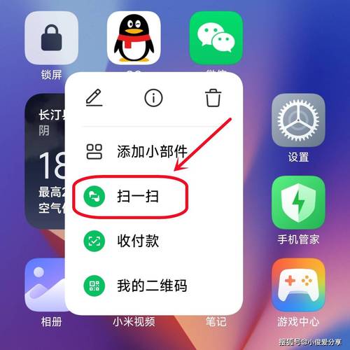 扫描,远不止“扫一下”