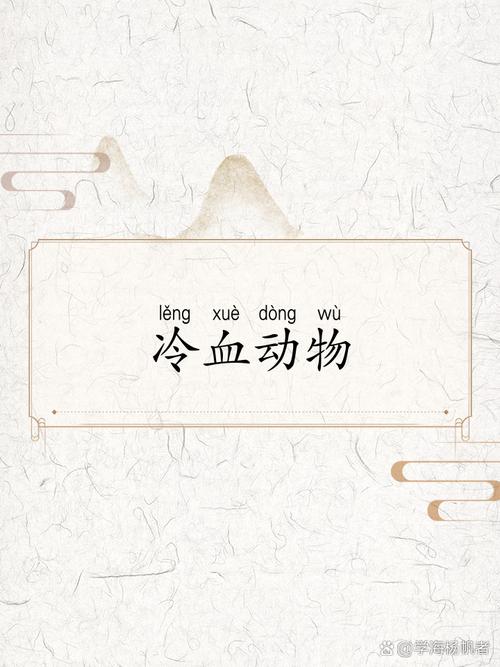 供应商关系:别只做压价的冷血动物