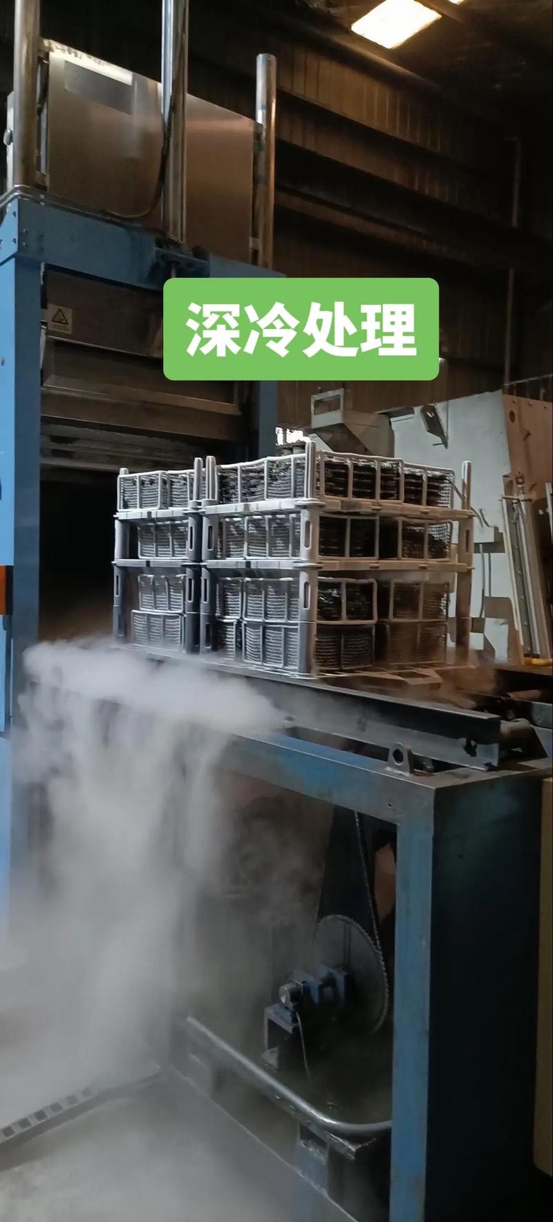 05 深冷处理:做了就比不做好?