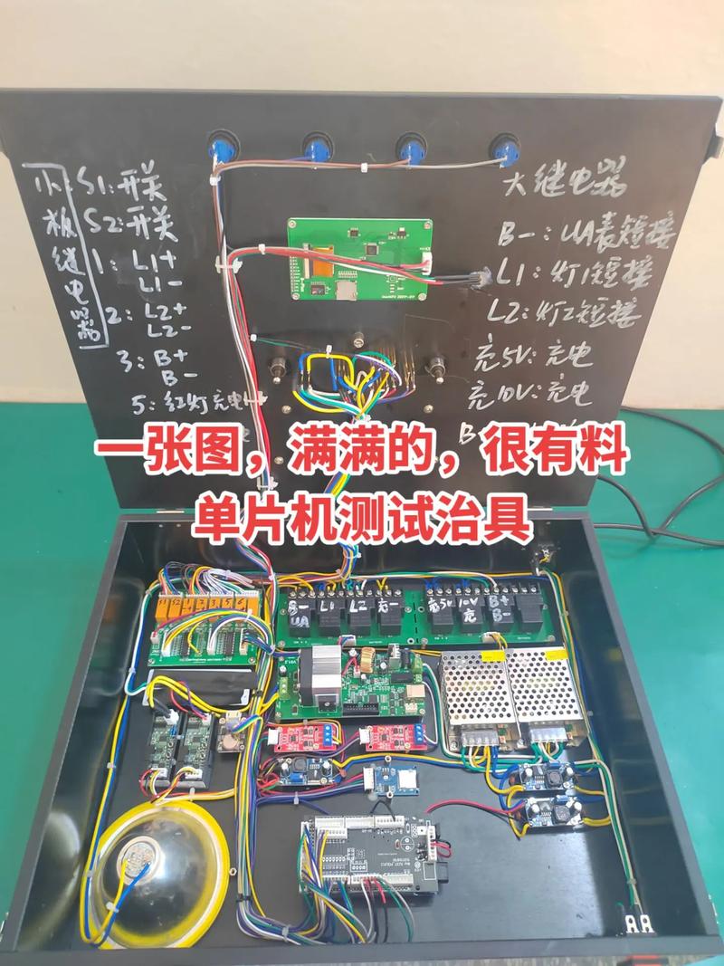工业现场视觉检测柜内部接线屏蔽图
