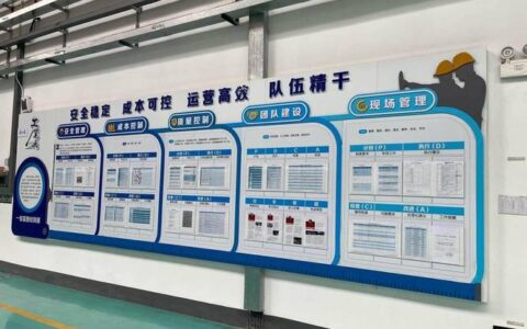 产品生命周期管理（PLM）到底怎么落地？一位老工程师的碎碎念