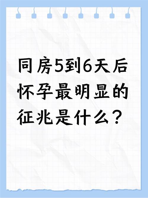 五、接下来会发生什么?