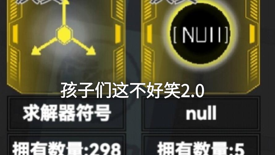 3. 选型纠结：那些年我们用过的求解器