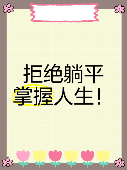 别再让数据躺平