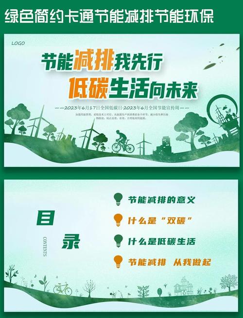节能实践:不只是堵漏,更是系统优化