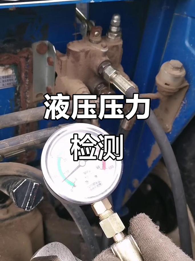 液压系统压力表不稳定现场实拍