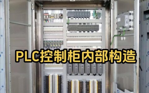 可编程逻辑控制器（PLC）选型与维护：那些年被坑过的血泪经验