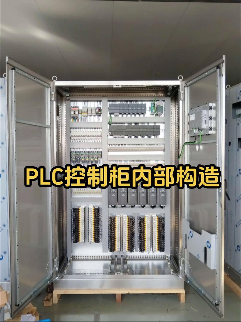 工业PLC控制柜内元件布局实拍