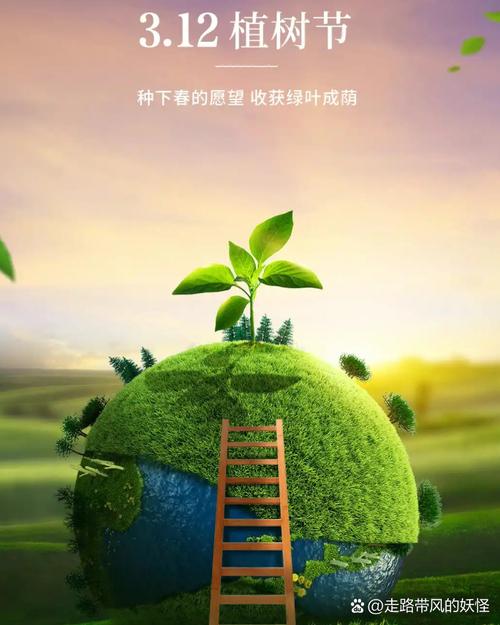 未来的活儿，更冷更绿