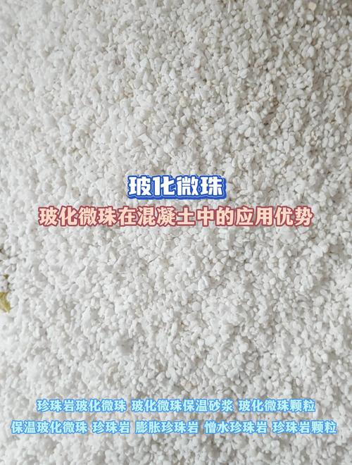 钢渣微珠在水泥生产线上的应用