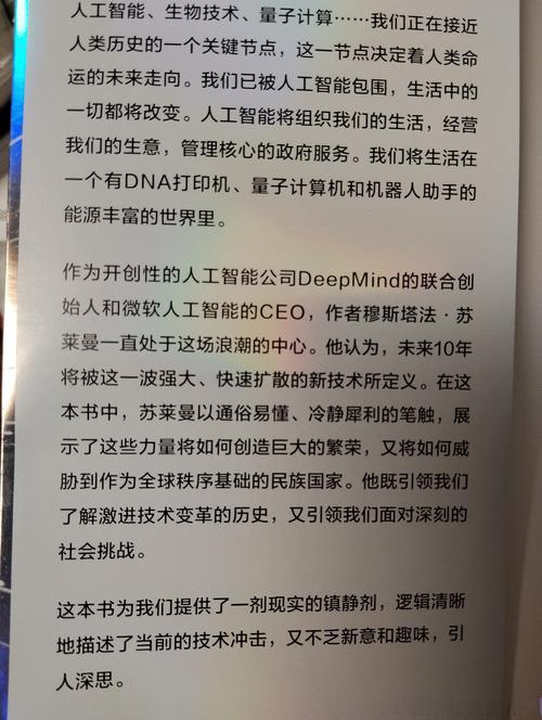 前沿技术:别被忽悠,也别错过